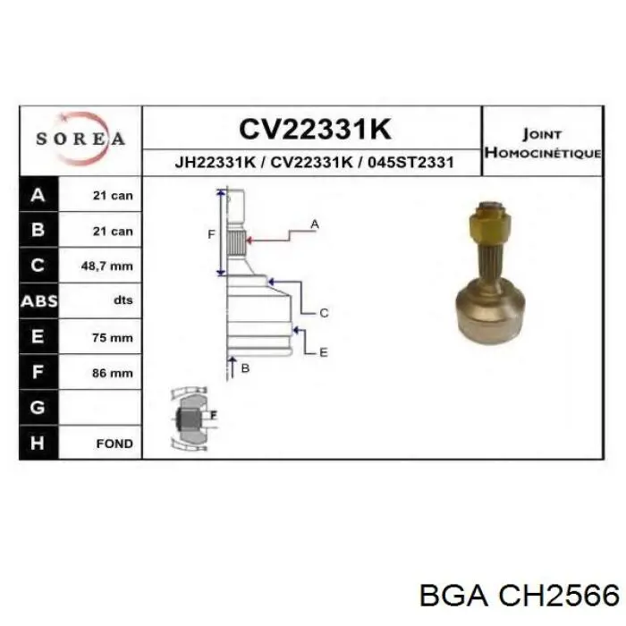 Прокладка головки блока цилиндров Opel 5607865