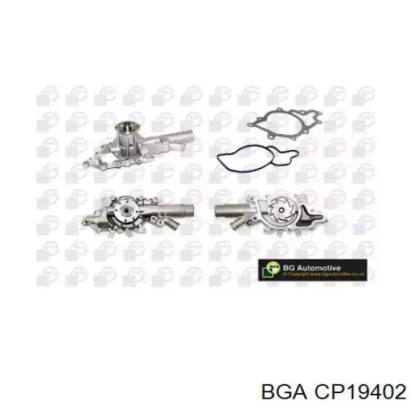 Помпа CP19402 BGA