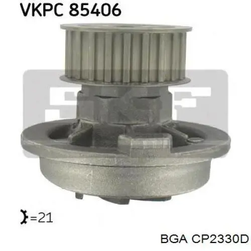Купить CP2330D BGA Насос охлаждения