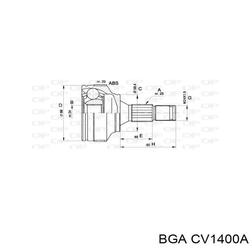 Купить CV1400A BGA Внешняя граната