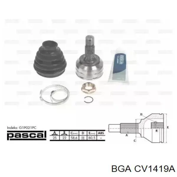 Граната колесная BGA CV1419A цена, от 30.45 USD