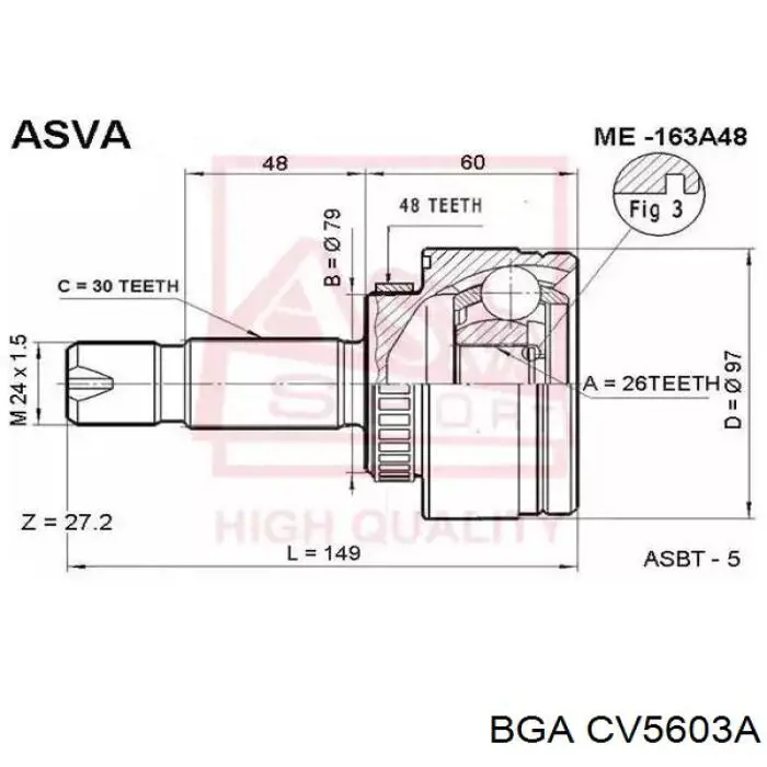 CV5603A BGA Наружная граната