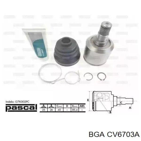 Граната колесная BGA CV6703A цена, от 31.36 USD
