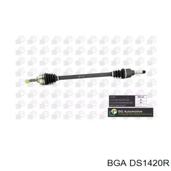 DS1420R BGA полуось (привод передняя правая)