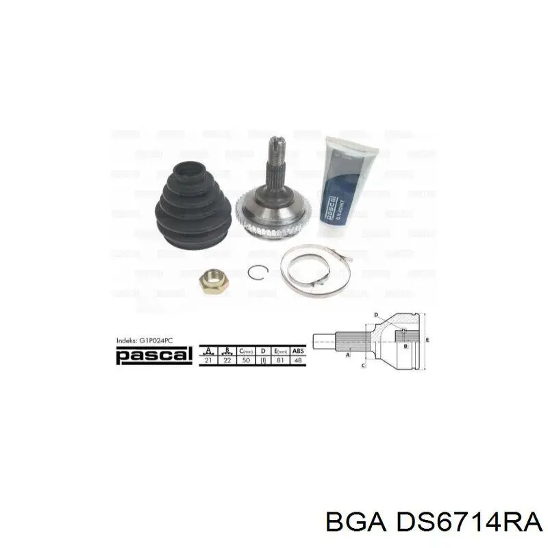 Купить DS6714RA BGA Вал приводной правый
