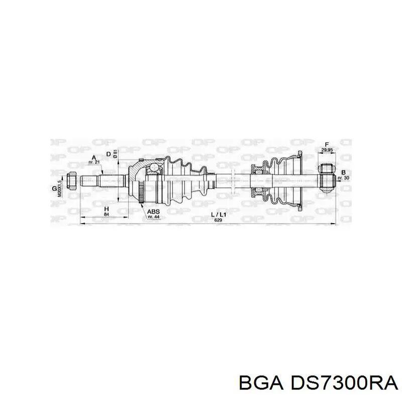 Купить G2R081PC Pascal Вал приводной правый