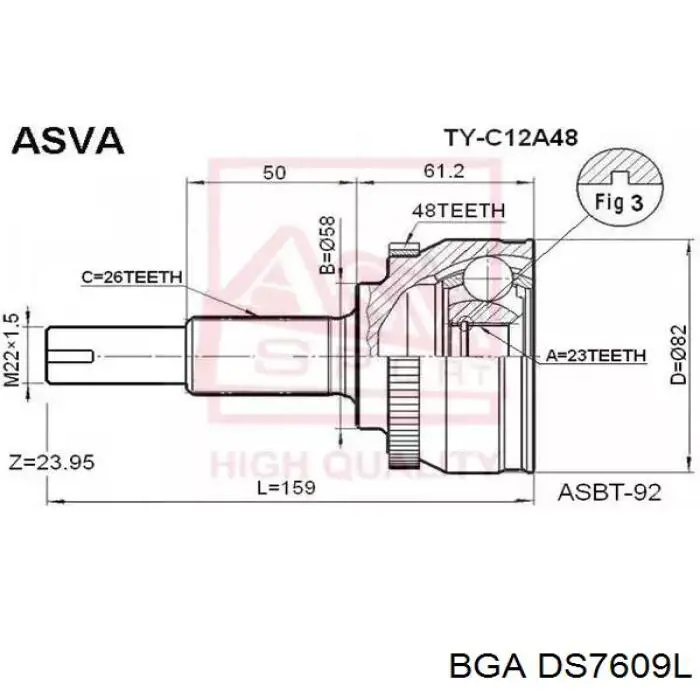 Привод передний левый BGA DS7609L цена, от 79.60 USD