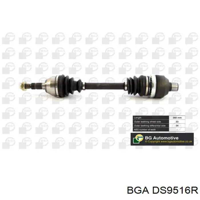 Купить DS9516R BGA Вал приводной правый
