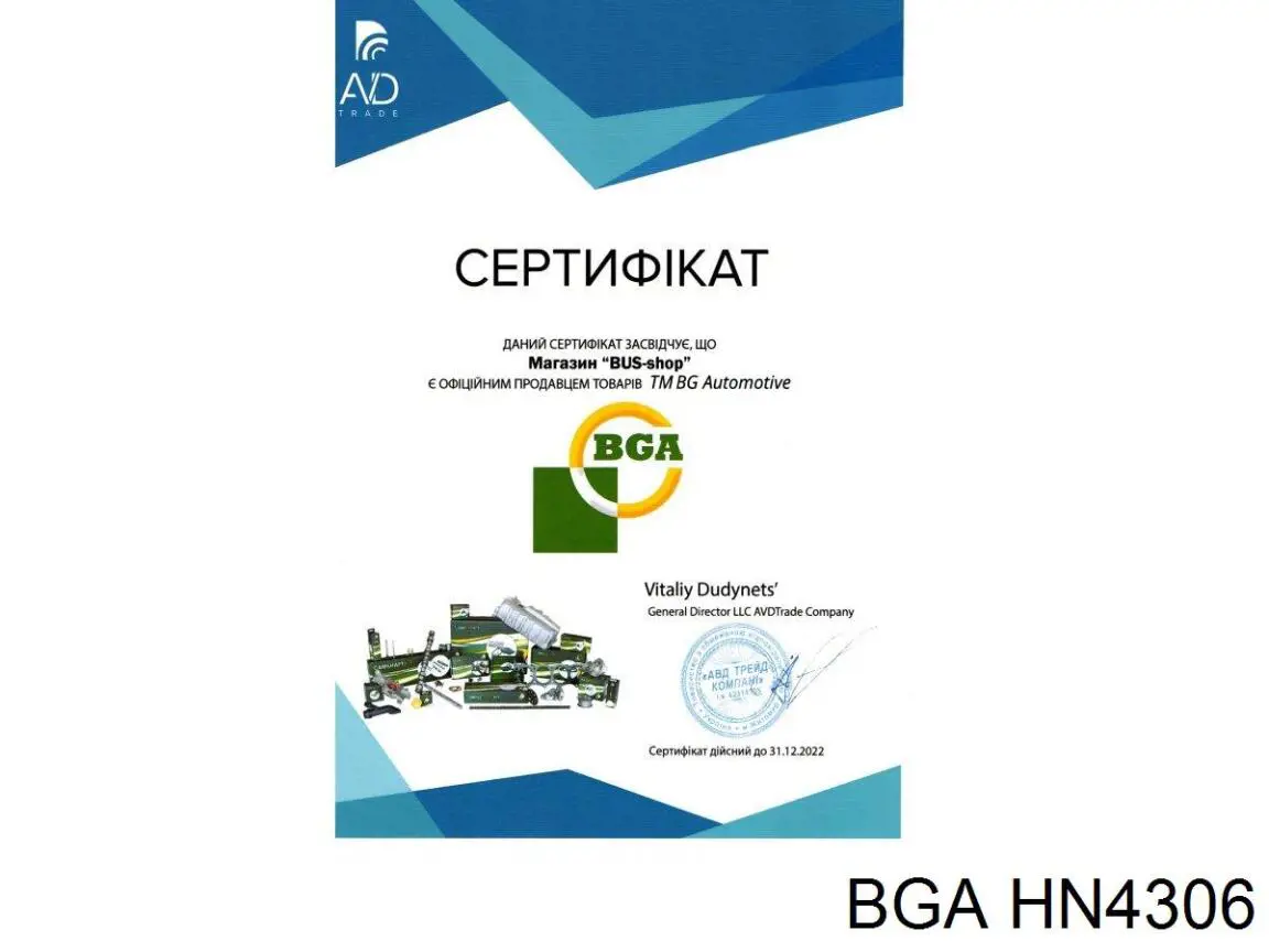 Верхний комплект прокладок двигателя BGA HN4306 цена, от 59.58 USD