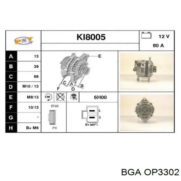 Прокладка піддону картера двигуна OP3302 BGA