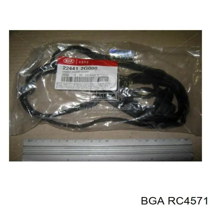 Клапанная прокладка BGA RC4571