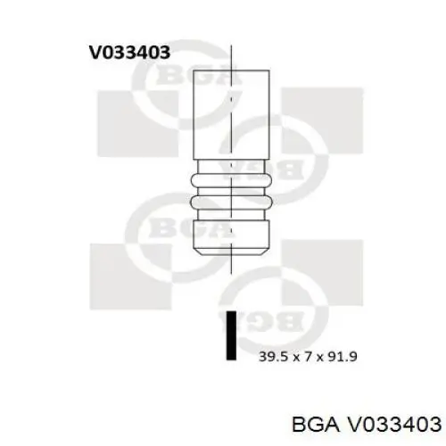 V033403 BGA впускной клапан