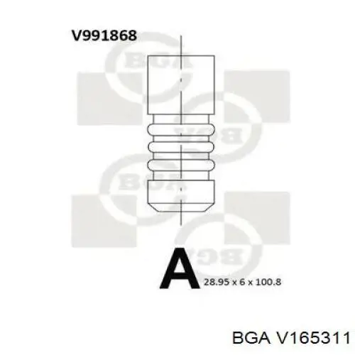 V165311 BGA Выхлопной клапан