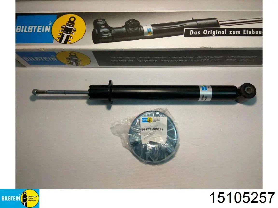 Задний амортизатор 15105257 BILSTEIN