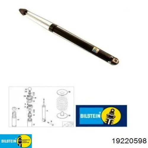 Купить 807880 Hart Амортизатор задней подвески