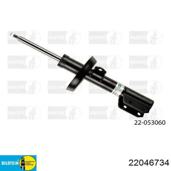 Амортизатор передний 22046734 Bilstein