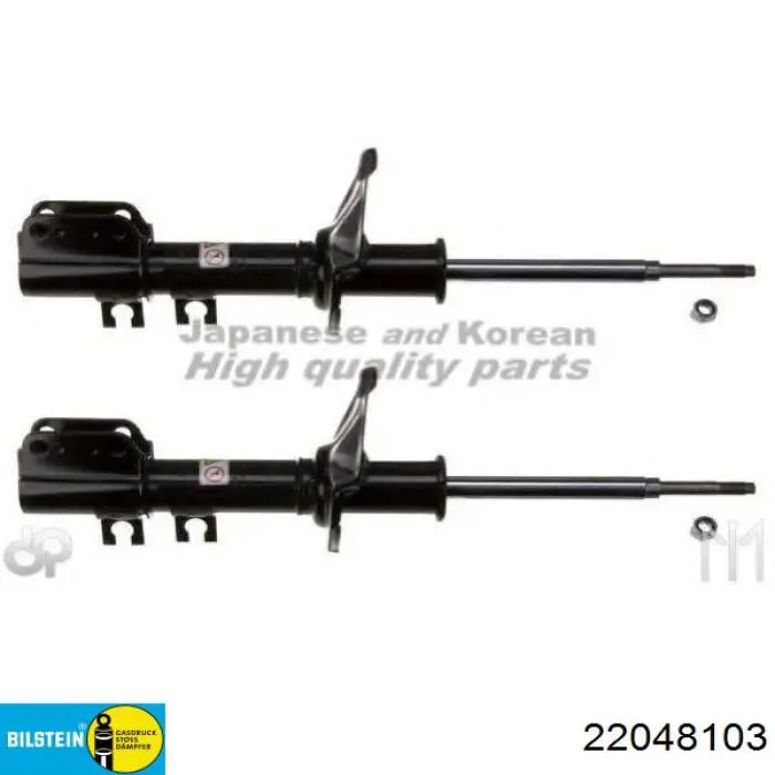 Амортизатор передний левый 22048103 Bilstein