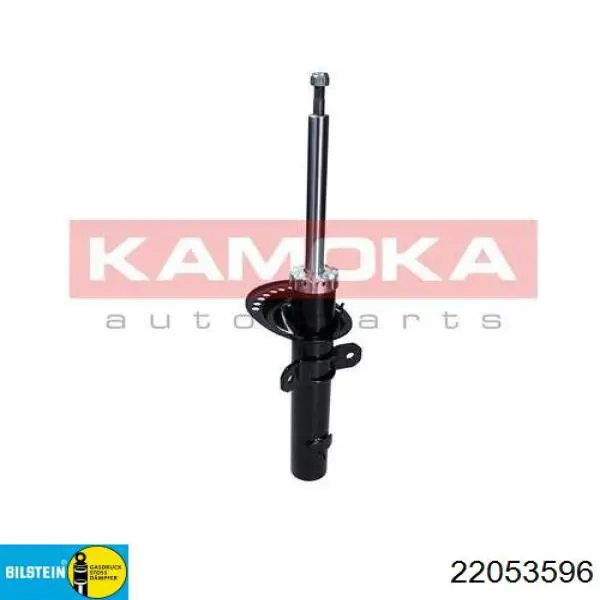 2000300 Kamoka Стойка передняя