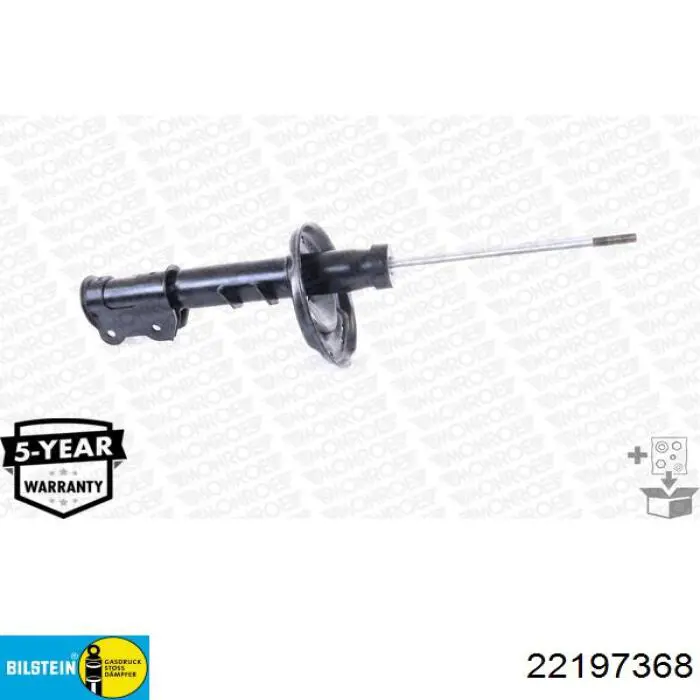 Амортизатор передний правый 450910R Daco