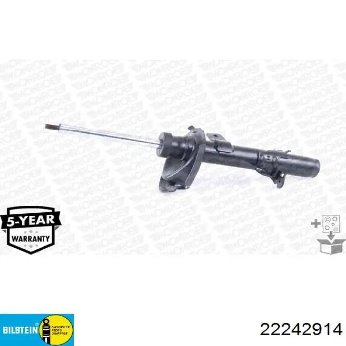 Амортизатор передний правый AST24652 Ford