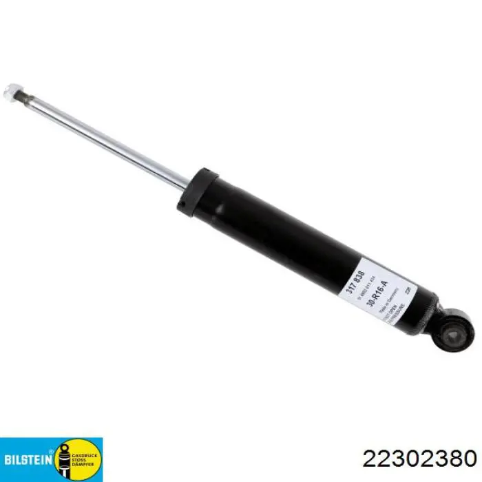 Амортизатор передний A212323490064 Mercedes