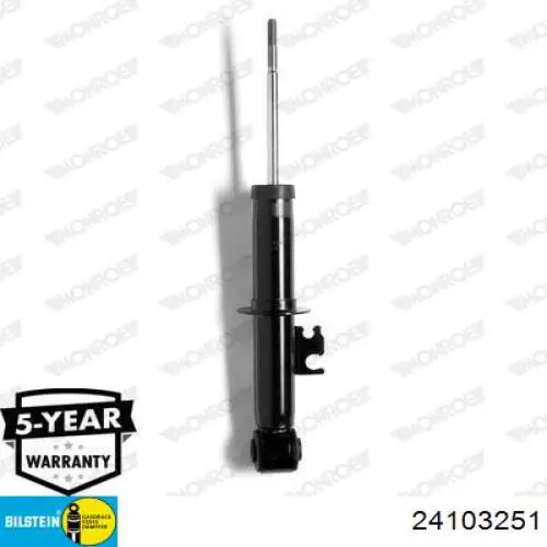Амортизатор задний 356220070000 Magneti Marelli
