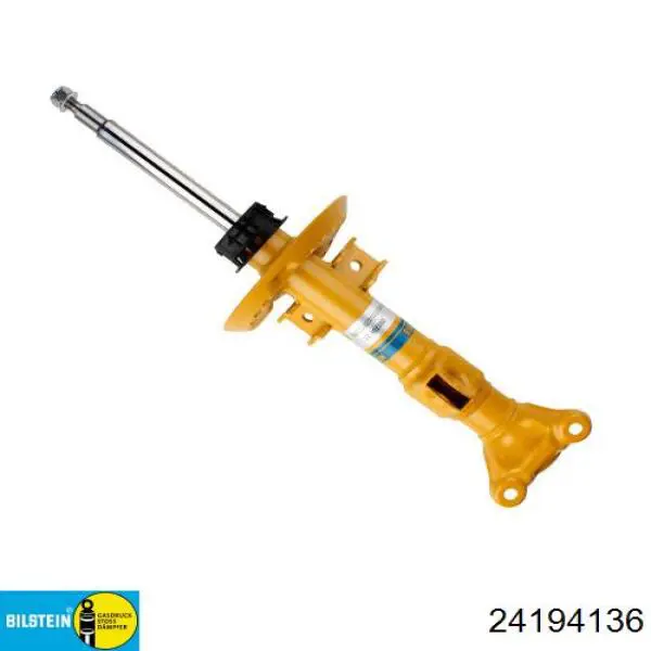 Купить 357366070000 Magneti Marelli Амортизатор задней подвески