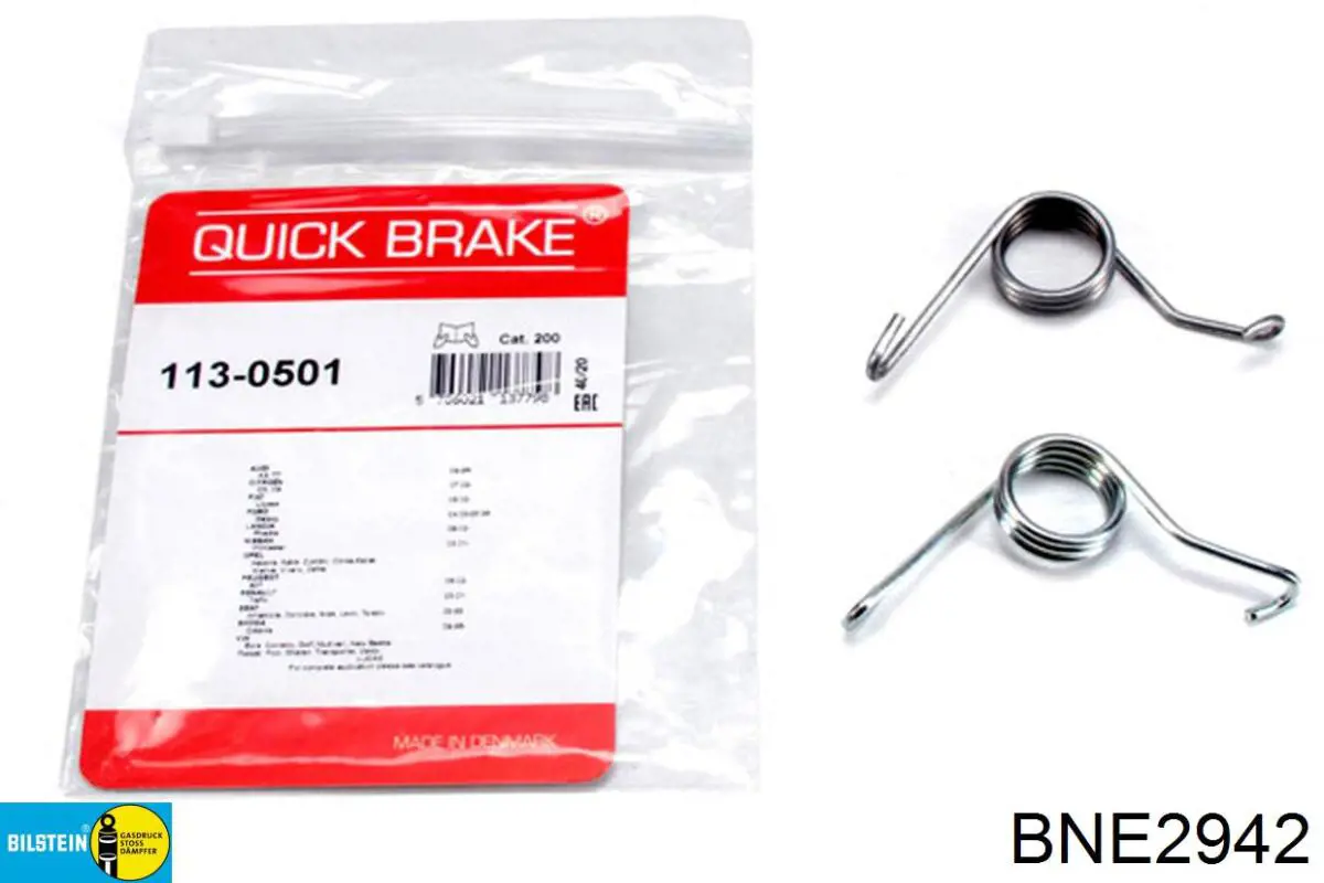 Амортизатор задний BNE2942 Bilstein