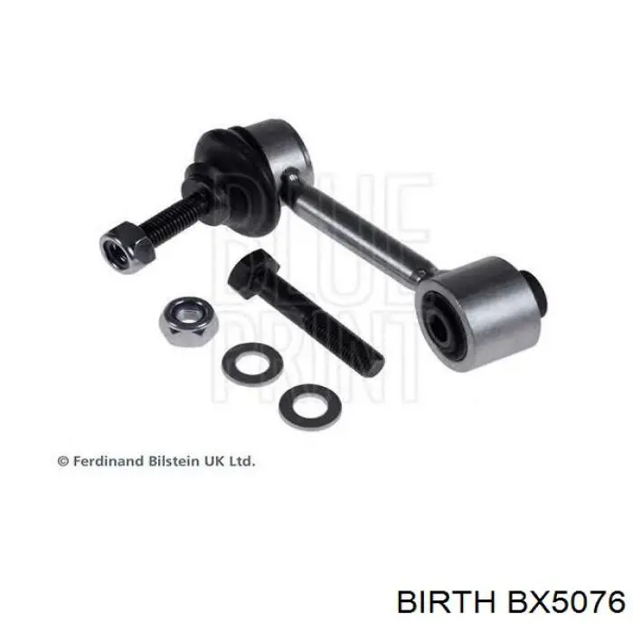 BX5076 Birth Тяжка стабилизатора, заднего
