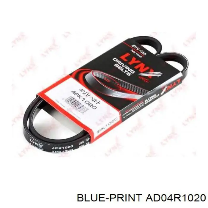 Клиновый ремень Blue Print AD04R1020 цена, от 4.70 USD
