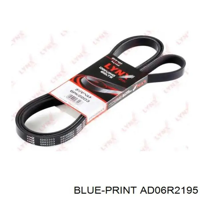 Клиновый ремень Blue Print AD06R2195 цена, от 14.28 USD