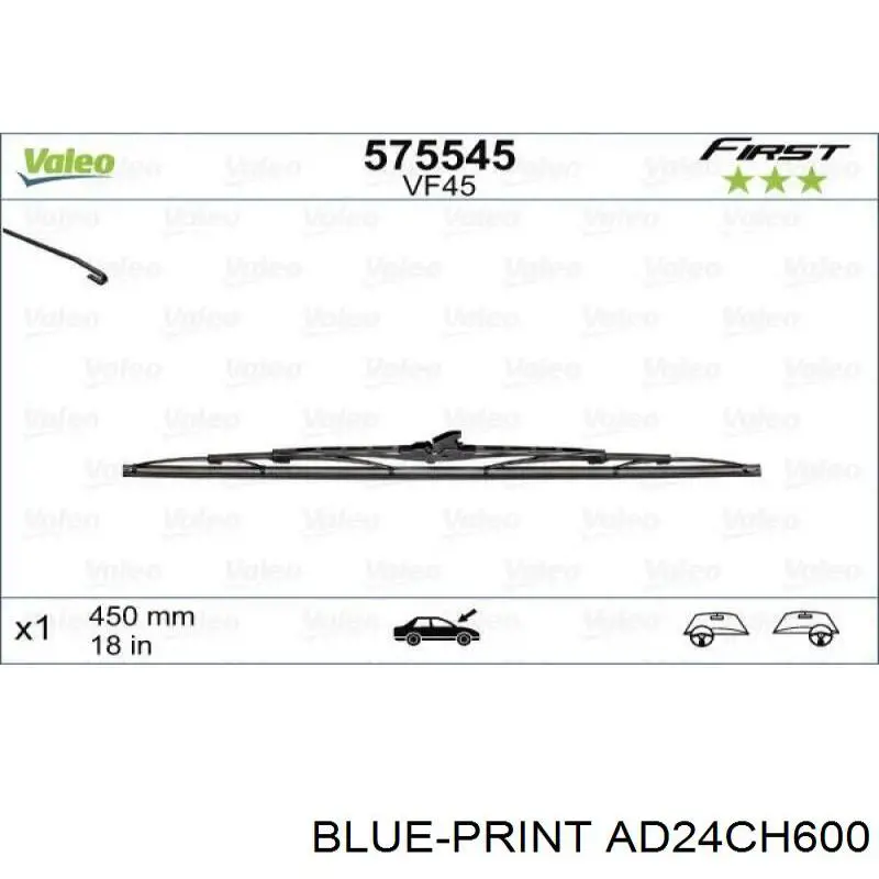 Купить 6426FR Peugeot/Citroen Щетка-дворник лобового стекла пассажирская