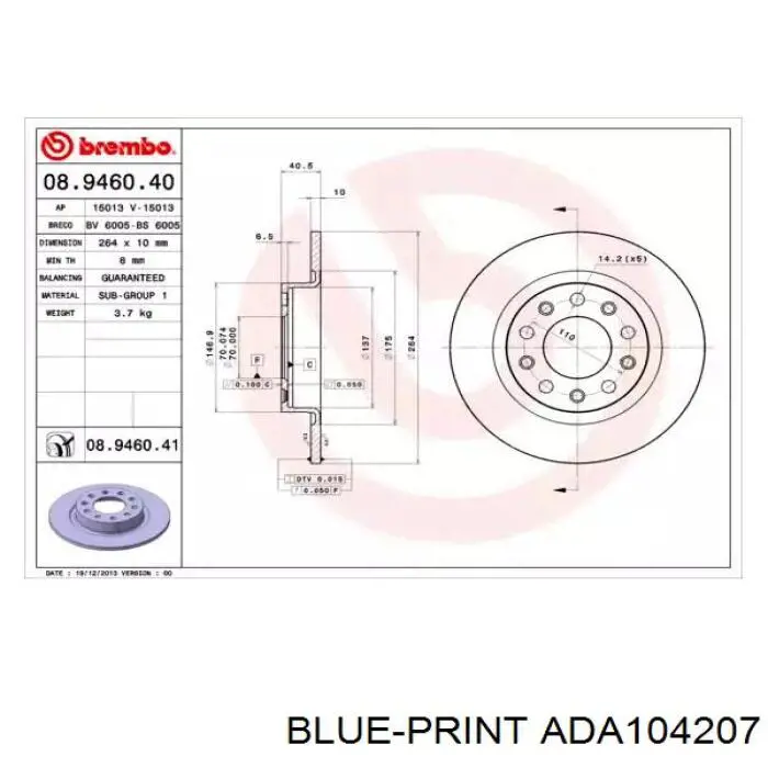 Задние тормозные колодки ADA104207 Blue Print