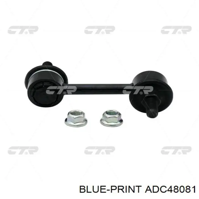 Втулка стабилизатора переднего ADC48081 Blue Print