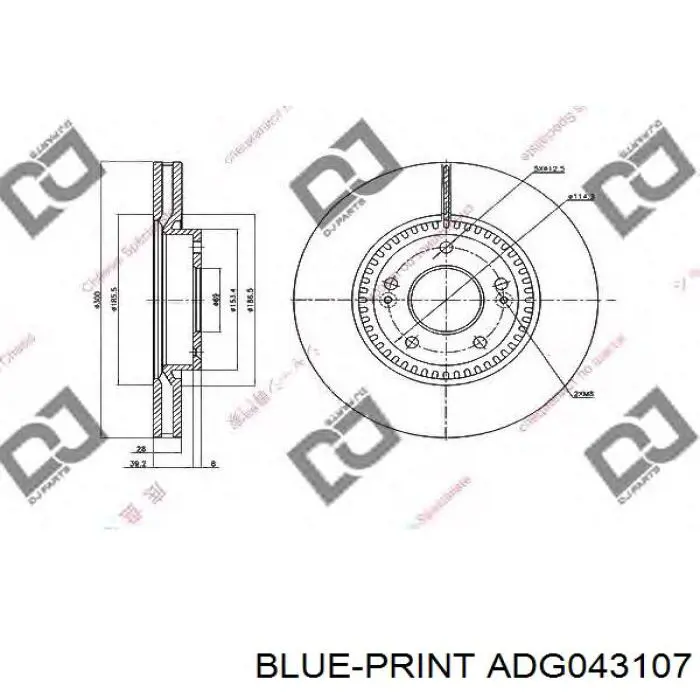 Тормоз дисковый передний Blue Print ADG043107 цена, от 51.16 USD