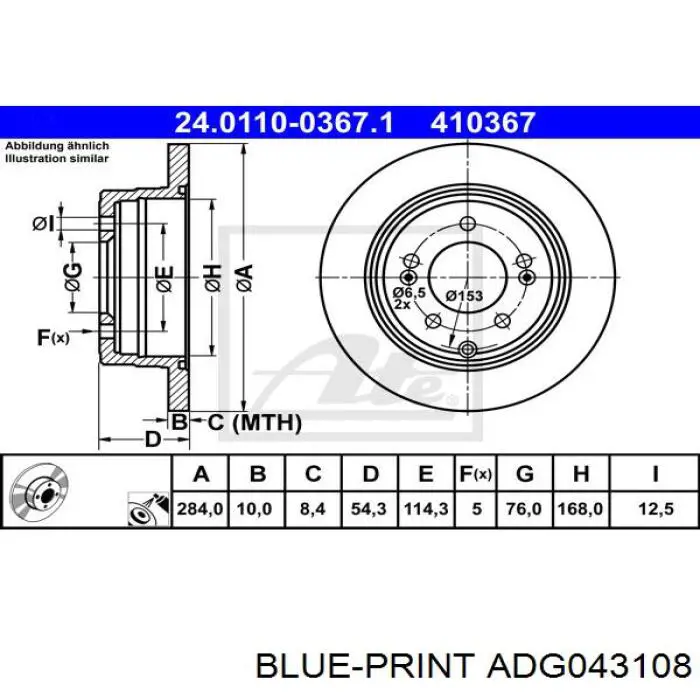 ADG043108 Blue Print Дисковый тормоз