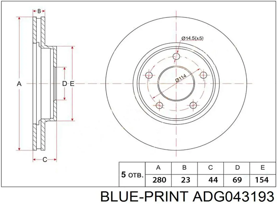 ADG043193 Blue Print Диск тормозной передний