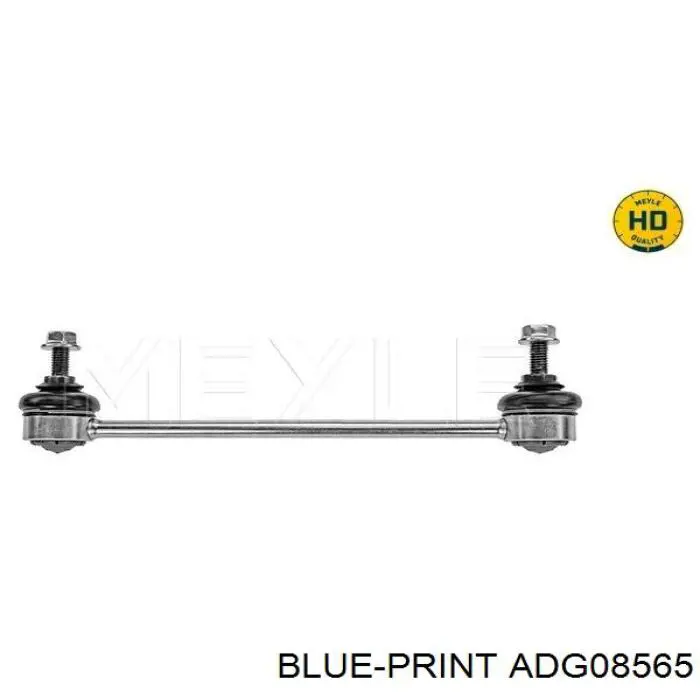 Купить 11LB020 ETS Солдатик стабилизатора, заднего
