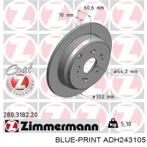 Диск гальмівний задній ADH243105 Blue Print