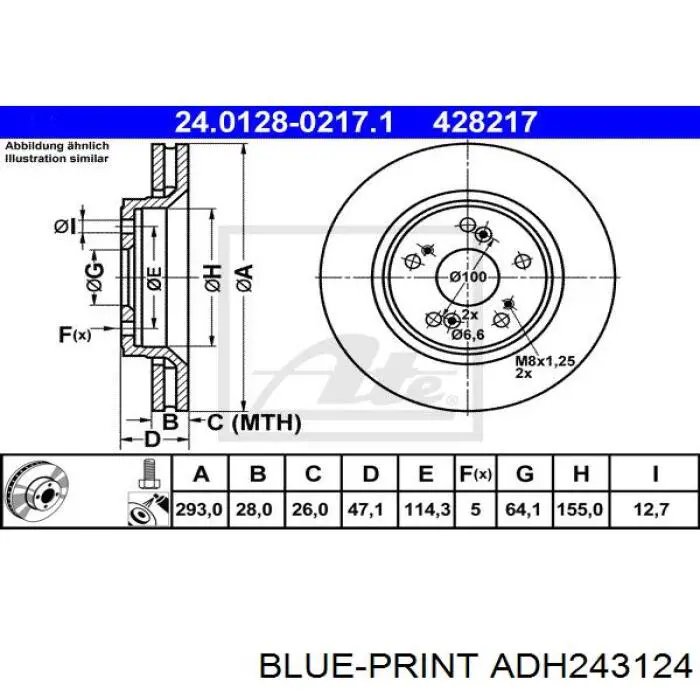 ADH243124 Blue Print Диск тормозной передний