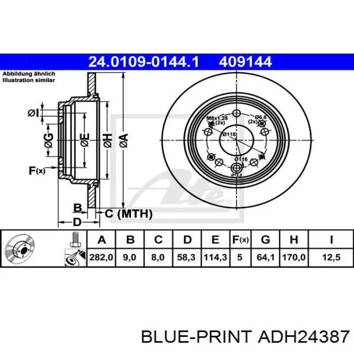 Купить ADH24387 Blue Print Диск тормозной задний