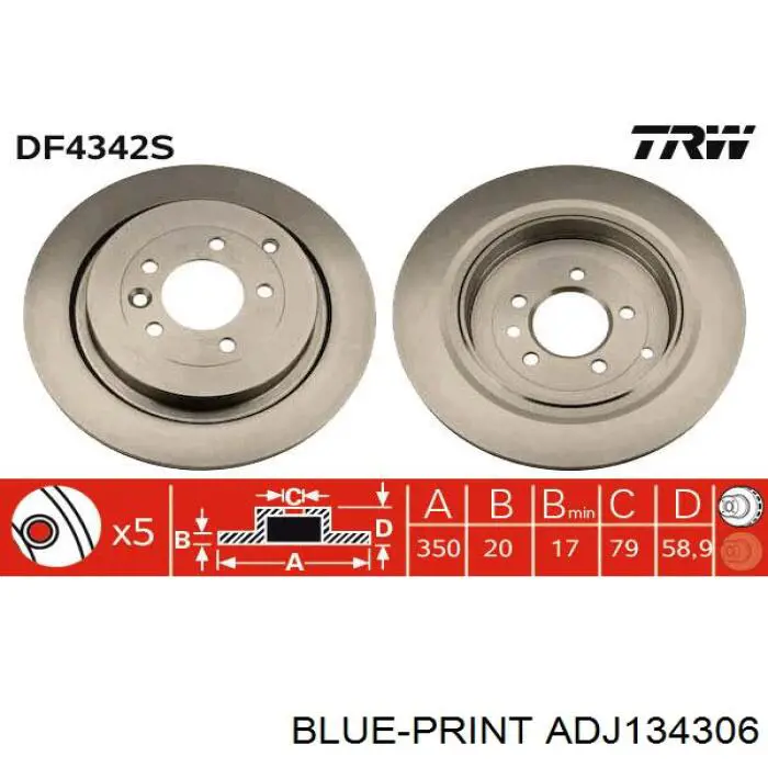 Задний дисковый тормоз Fremax BD7363
