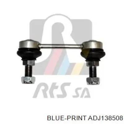 ANR3304 Land Rover Стойка переднего стабилизатора