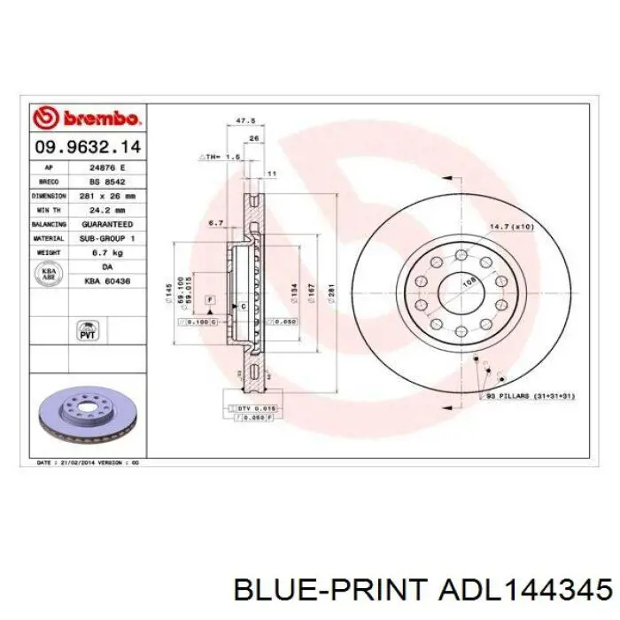 Купить 82480447 Fiat/Alfa/Lancia Ротор тормозной