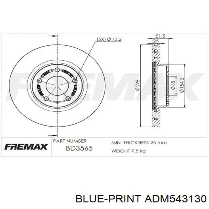 Купить BKC533251 Mazda Ротор тормозной