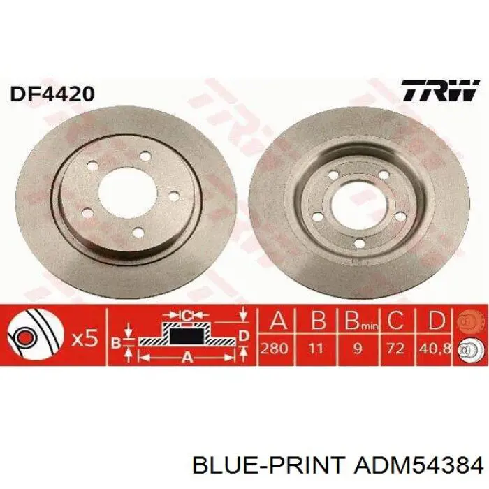 RT1491GL Rotinger Дисковый тормоз