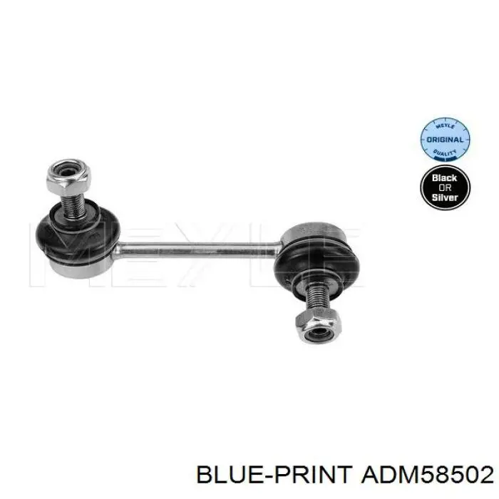 Купить ADM58502 Blue Print Солдатик стабилизатора, переднего, правый