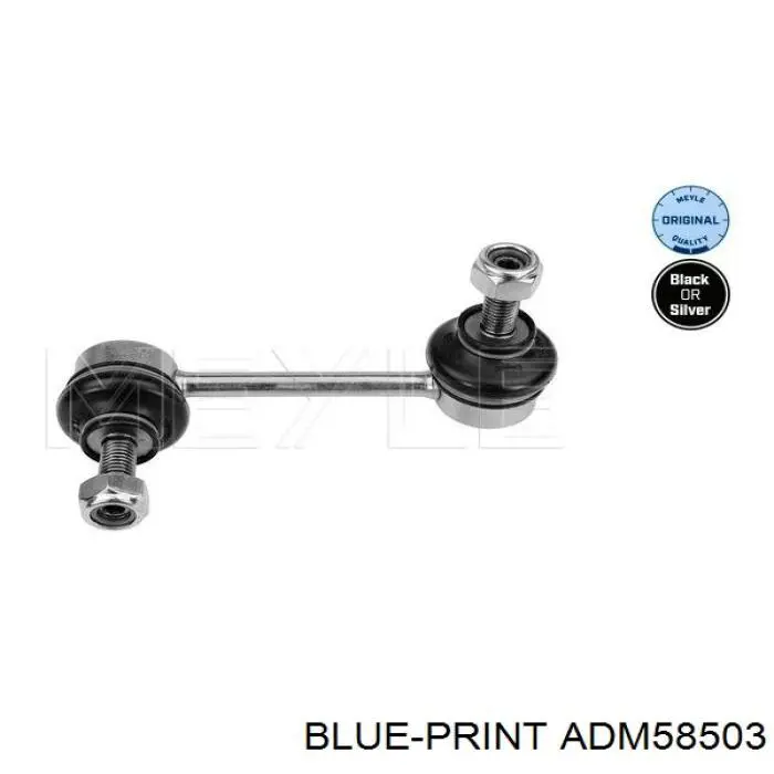Купить ADM58503 Blue Print Солдатик стабилизатора, переднего, левый