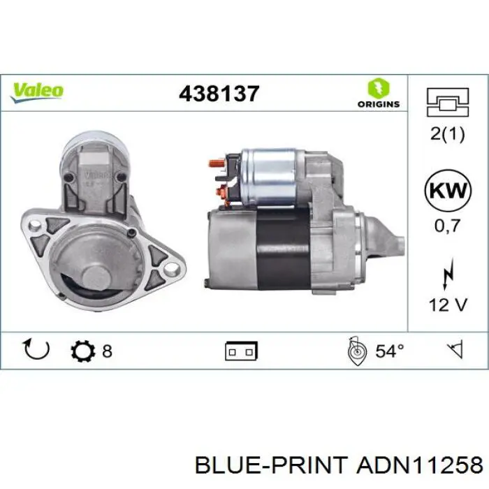 Стартер 0986018630 Bosch