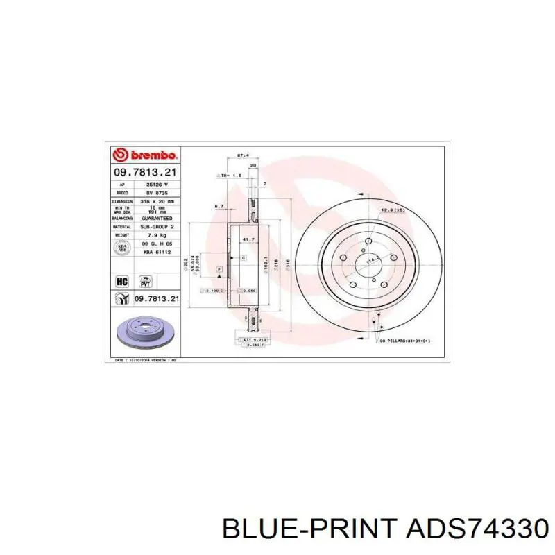 Купить 12647023SR Stoptech Диск тормозной задний